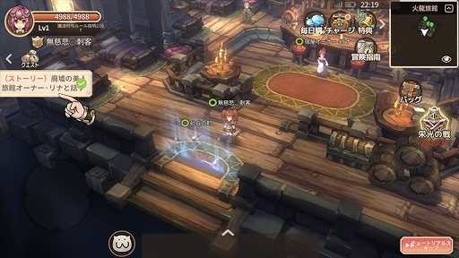 ꡼ No.013 | PR۸ܤȤ΢ʢ˥򿴶ڥåȤȴޥ۸MMORPGۤԡפ̥ϤҲ