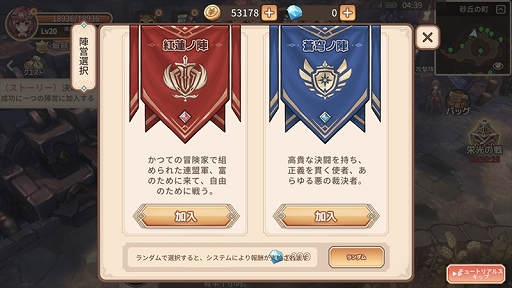 ꡼ No.014 | PR۸ܤȤ΢ʢ˥򿴶ڥåȤȴޥ۸MMORPGۤԡפ̥ϤҲ