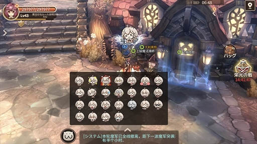 ꡼ No.016 | PR۸ܤȤ΢ʢ˥򿴶ڥåȤȴޥ۸MMORPGۤԡפ̥ϤҲ