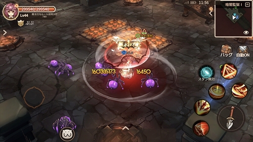 ꡼ No.017 | PR۸ܤȤ΢ʢ˥򿴶ڥåȤȴޥ۸MMORPGۤԡפ̥ϤҲ