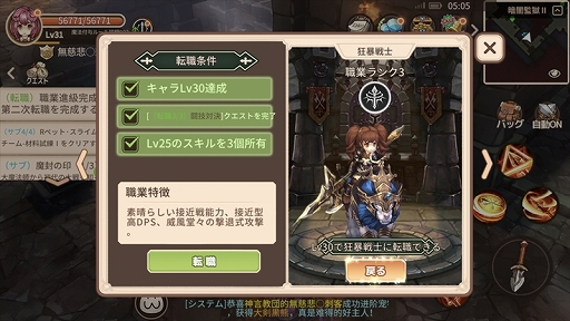 ꡼ No.018 | PR۸ܤȤ΢ʢ˥򿴶ڥåȤȴޥ۸MMORPGۤԡפ̥ϤҲ