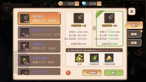 ꡼ No.019 | PR۸ܤȤ΢ʢ˥򿴶ڥåȤȴޥ۸MMORPGۤԡפ̥ϤҲ