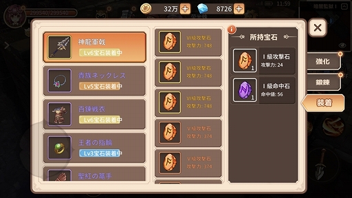 ꡼ No.020 | PR۸ܤȤ΢ʢ˥򿴶ڥåȤȴޥ۸MMORPGۤԡפ̥ϤҲ