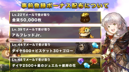 画像ギャラリー No.002のサムネイル画像 / 「太陽の都」の配信が本日スタート。ペットや仲間と共に2つの陣営に分かれた世界を冒険しよう