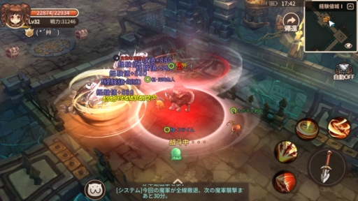 画像ギャラリー No.003のサムネイル画像 / 「太陽の都」の配信が本日スタート。ペットや仲間と共に2つの陣営に分かれた世界を冒険しよう