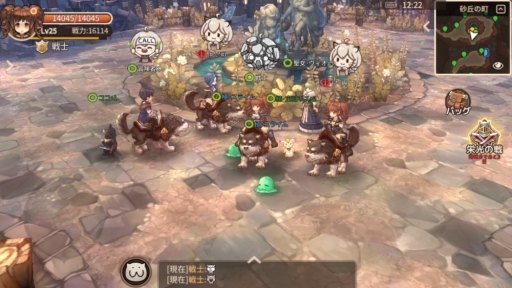 画像ギャラリー No.006のサムネイル画像 / 「太陽の都」の配信が本日スタート。ペットや仲間と共に2つの陣営に分かれた世界を冒険しよう