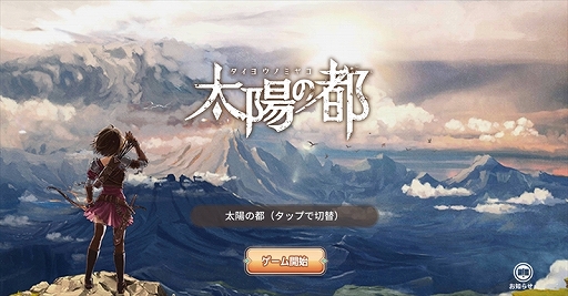 ꡼ No.001 | PRۿȤMMORPGۤԡפ̥Ϥ򤪤餤Amazonեȷʤɤ륹ȥåץڡˤ