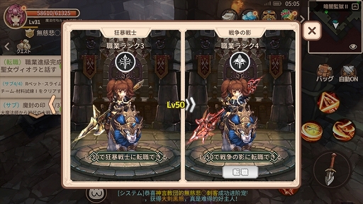 ꡼ No.006 | PRۿȤMMORPGۤԡפ̥Ϥ򤪤餤Amazonեȷʤɤ륹ȥåץڡˤ