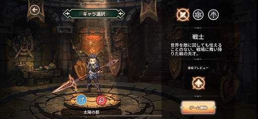 ꡼ No.014 | PRۿȤMMORPGۤԡפ̥Ϥ򤪤餤Amazonեȷʤɤ륹ȥåץڡˤ