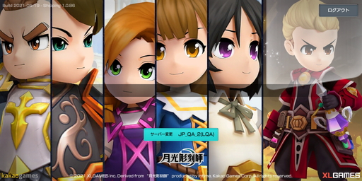 画像集#001のサムネイル/【PR】「月光彫刻師」はカジュアルな見た目だが骨太なMMORPG。オススメ職業はジョブチェンジの可能性を秘めた無職?