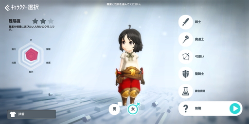 月光彫刻師 はカジュアルな見た目だが骨太なmmorpg オススメ職業はジョブチェンジの可能性を秘めた無職 月光彫刻師 はカジュアルな見た目だが骨太なmmorpg オススメ職業はジョブチェンジの可能性を秘めた無職