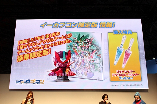 ꡼ No.013 | TGS 2019ϡ֥åޥ󥷥꡼ ڥ륹ơפݡȡåޥTEAM SHACHIȤΥܥबȯɽ