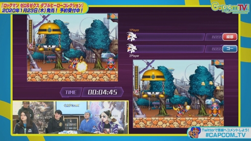 画像ギャラリー No.008のサムネイル画像 / 「ロックマン ゼロ&ゼクス ダブルヒーローコレクション」ショップ別数量限定特典イラストを公開