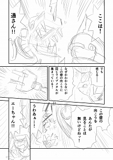 ꡼ No.014 | ֥åޥ  ֥ҡ쥯פȯ䡣֥åޥ פȡ֥åޥ ץ꡼6ʤϿ