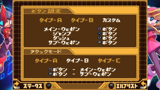 画像ギャラリー No.003のサムネイル画像 / 「ロックマン ゼロ&ゼクス ダブルヒーローコレクション」6枚組サントラBOXが本日発売。新規イラストも公開