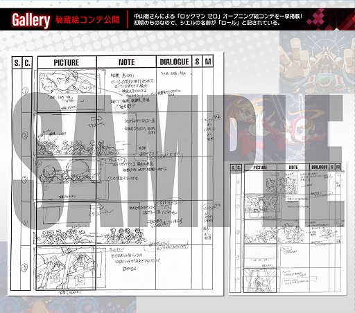 画像ギャラリー No.007のサムネイル画像 / 「ロックマン ゼロ&ゼクス ダブルヒーローコレクション」6枚組サントラBOXが本日発売。新規イラストも公開
