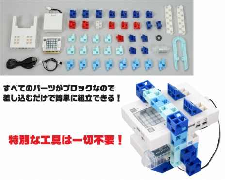 ���������꡼ No.004�Υ���ͥ������ / �ץ�����ߥ󥰳ؽ����åȡ֥ᥤ�����å��ޥ�פ����ͽ�����䤬Makuake�ǥ������ȡ��δ�������ȥ�����Ȳ������°