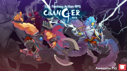 ���������꡼ No.002�Υ���ͥ������ / �Хȥ���˥������ڤ��ؤ���ȥ��å����������ɤ򥦥�Ȥ�������ޥ�RPG��CHANGER�פ��ڹ���ۿ���