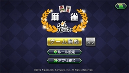 ꡼ No.007 | 2ͤξޤ褦ۥ顼󥲡Υץǡֿפȡơ֥륲פApp StoreGoogle Playˤۿ