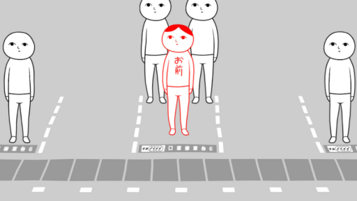 画像ギャラリー No.002のサムネイル画像 / Switch用ソフト「みんなで空気読み。2 〜令和〜」が配信開始。空気読めてる度を診断するシリーズ第2弾