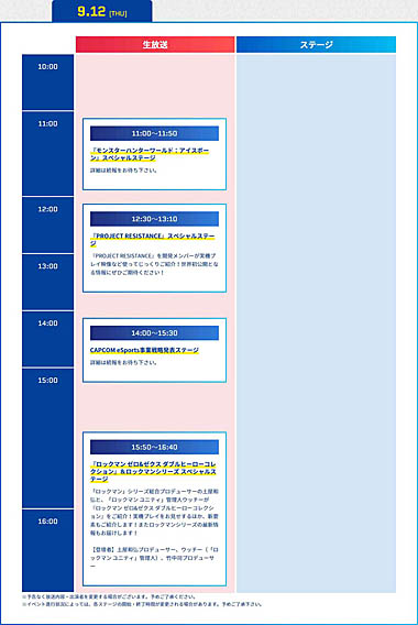 ꡼ No.005 | ץοץȡPROJECT RESISTANCEפȯɽॷ祦2019ؤνŸͽ