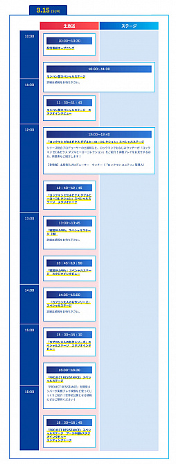 ꡼ No.007 | ץοץȡPROJECT RESISTANCEפȯɽॷ祦2019ؤνŸͽ