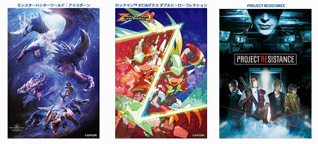 ���������꡼ No.017�Υ���ͥ������ / ��TGS 2019�ϥ��ץ���֡�����Ÿ������5�Ƥ���������PROJECT RESISTANCE�פ�³��䤽��¾��Ÿ�����ȥ롤���٥�Ⱦ���ʤɤ�ޤȤ�ƥ����å�