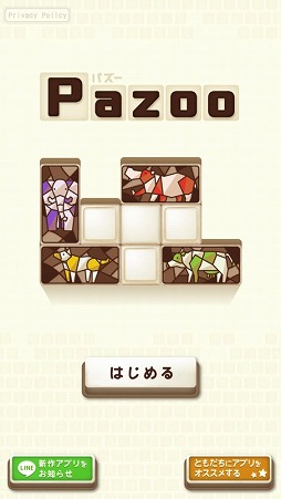 ꡼ No.001Υͥ / ѥͥ¤٤ưʪ򸫤ĤФѥ륲PazooפҲ𤹤֡ʤۤܡޥۥ̿2095