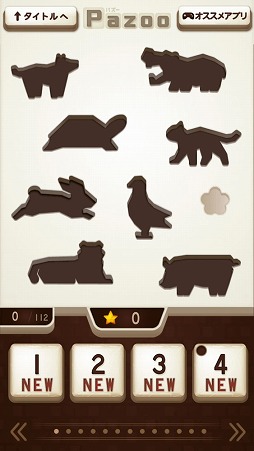 ꡼ No.002Υͥ / ѥͥ¤٤ưʪ򸫤ĤФѥ륲PazooפҲ𤹤֡ʤۤܡޥۥ̿2095