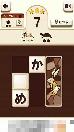 ꡼ No.003Υͥ / ѥͥ¤٤ưʪ򸫤ĤФѥ륲PazooפҲ𤹤֡ʤۤܡޥۥ̿2095