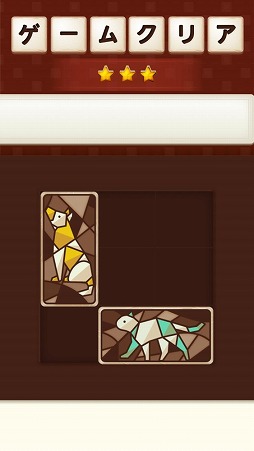 ꡼ No.004Υͥ / ѥͥ¤٤ưʪ򸫤ĤФѥ륲PazooפҲ𤹤֡ʤۤܡޥۥ̿2095