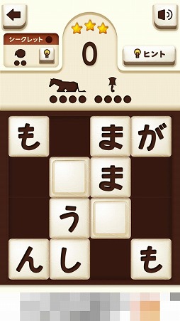 ꡼ No.005Υͥ / ѥͥ¤٤ưʪ򸫤ĤФѥ륲PazooפҲ𤹤֡ʤۤܡޥۥ̿2095