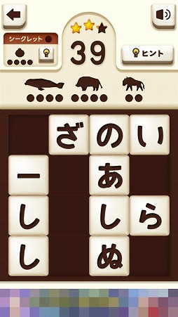 ꡼ No.006Υͥ / ѥͥ¤٤ưʪ򸫤ĤФѥ륲PazooפҲ𤹤֡ʤۤܡޥۥ̿2095