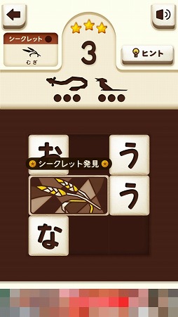 ꡼ No.008Υͥ / ѥͥ¤٤ưʪ򸫤ĤФѥ륲PazooפҲ𤹤֡ʤۤܡޥۥ̿2095