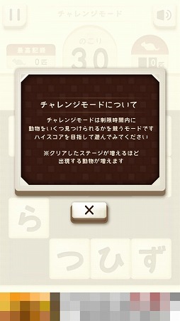 ꡼ No.010Υͥ / ѥͥ¤٤ưʪ򸫤ĤФѥ륲PazooפҲ𤹤֡ʤۤܡޥۥ̿2095