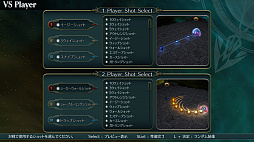 Ballistic Craft: 弾導のアルケミスト