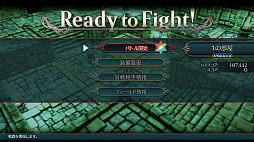 Ballistic Craft: 弾導のアルケミスト