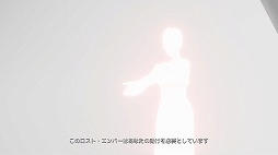 画像ギャラリー No.004のサムネイル画像 / 「ロスト・エンバー」プレイレポート。広大な大自然の中でオオカミとなり,人々が消えた遺跡の謎をゆったりと紐解いていこう