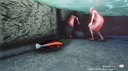 画像ギャラリー No.018のサムネイル画像 / 「ロスト・エンバー」プレイレポート。広大な大自然の中でオオカミとなり,人々が消えた遺跡の謎をゆったりと紐解いていこう