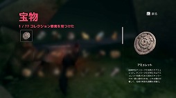 画像ギャラリー No.022のサムネイル画像 / 「ロスト・エンバー」プレイレポート。広大な大自然の中でオオカミとなり,人々が消えた遺跡の謎をゆったりと紐解いていこう