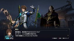 ꡼ No.019 | ̵OROCHI3 UltimateץǥθǸ줿Ҳ𡣿⡼ɤ俷ʽŵɲáˤΥ饯λ