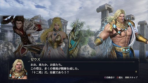 ꡼ No.020 | ̵OROCHI3 UltimateץǥθǸ줿Ҳ𡣿⡼ɤ俷ʽŵɲáˤΥ饯λ