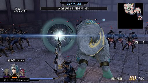 ꡼ No.022 | ̵OROCHI3 UltimateץǥθǸ줿Ҳ𡣿⡼ɤ俷ʽŵɲáˤΥ饯λ