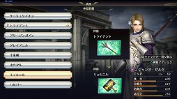 ꡼ No.026 | ̵OROCHI3 UltimateץǥθǸ줿Ҳ𡣿⡼ɤ俷ʽŵɲáˤΥ饯λ