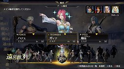 ꡼ No.028 | ̵OROCHI3 UltimateץǥθǸ줿Ҳ𡣿⡼ɤ俷ʽŵɲáˤΥ饯λ