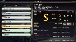 ꡼ No.029 | ̵OROCHI3 UltimateץǥθǸ줿Ҳ𡣿⡼ɤ俷ʽŵɲáˤΥ饯λ