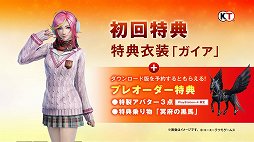 ꡼ No.030 | ̵OROCHI3 UltimateץǥθǸ줿Ҳ𡣿⡼ɤ俷ʽŵɲáˤΥ饯λ