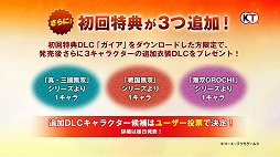 ꡼ No.031 | ̵OROCHI3 UltimateץǥθǸ줿Ҳ𡣿⡼ɤ俷ʽŵɲáˤΥ饯λ