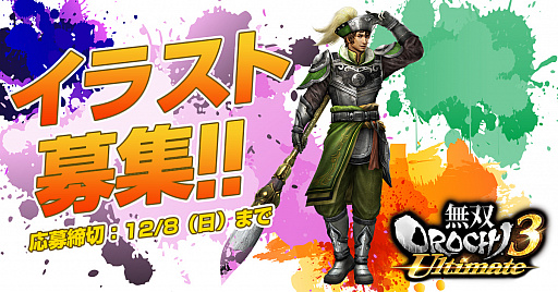 ꡼ No.003 | ̵OROCHI3 UltimateסȯľWeb1212˼»