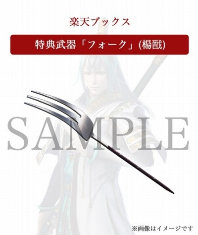 ꡼ No.001 | Switchǡ̵OROCHI3 UltimateפΥǥץ쥪ϡŹ̹ŵΥǥ